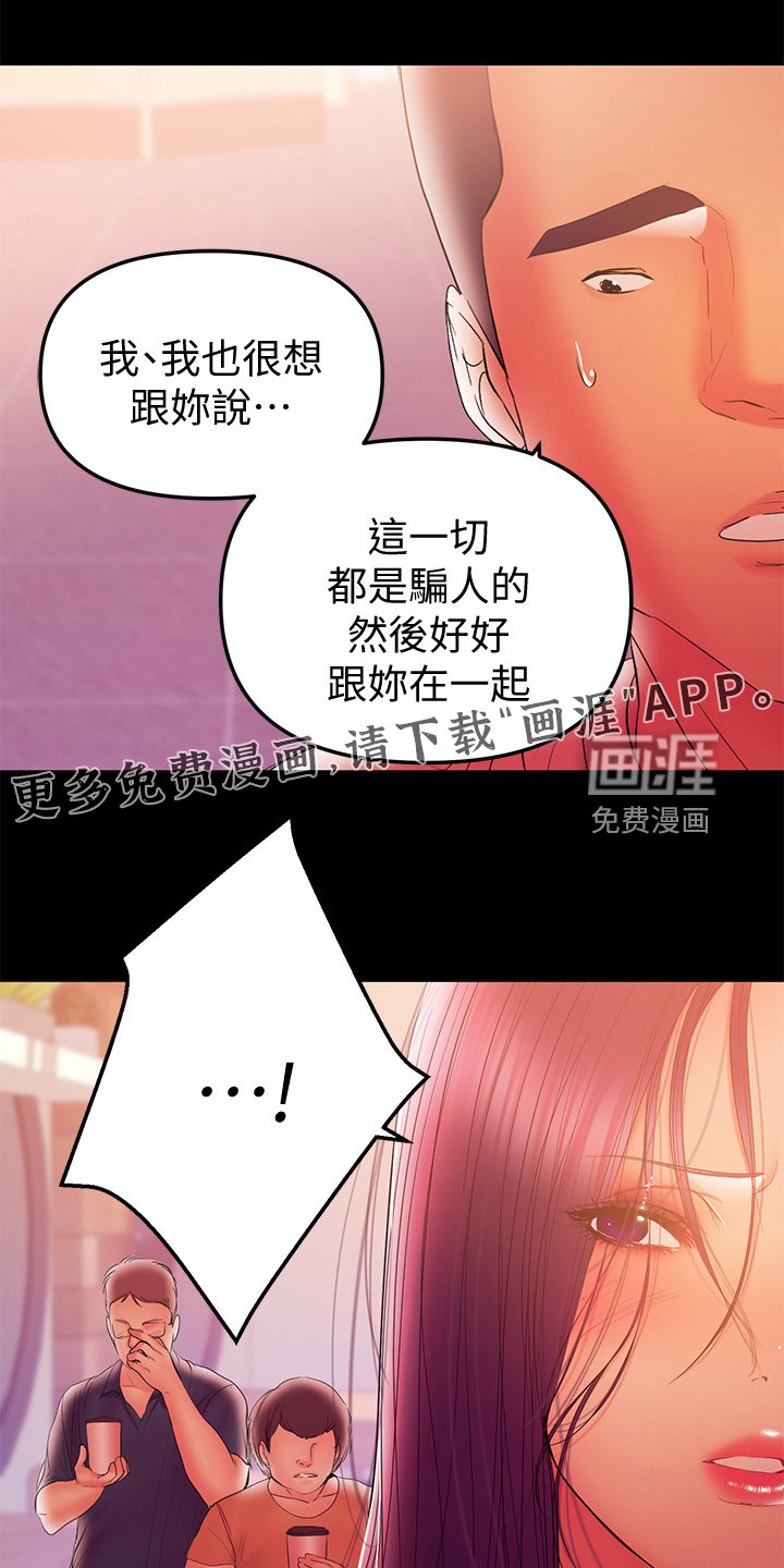 第70章：过不去的心