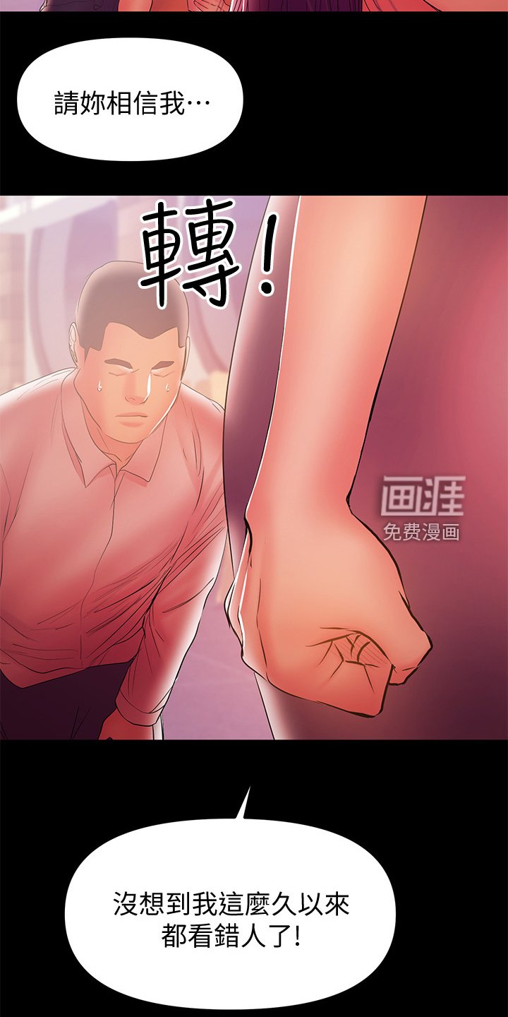 第70章：过不去的心
