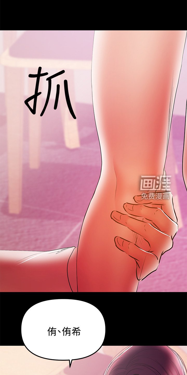 第70章：过不去的心