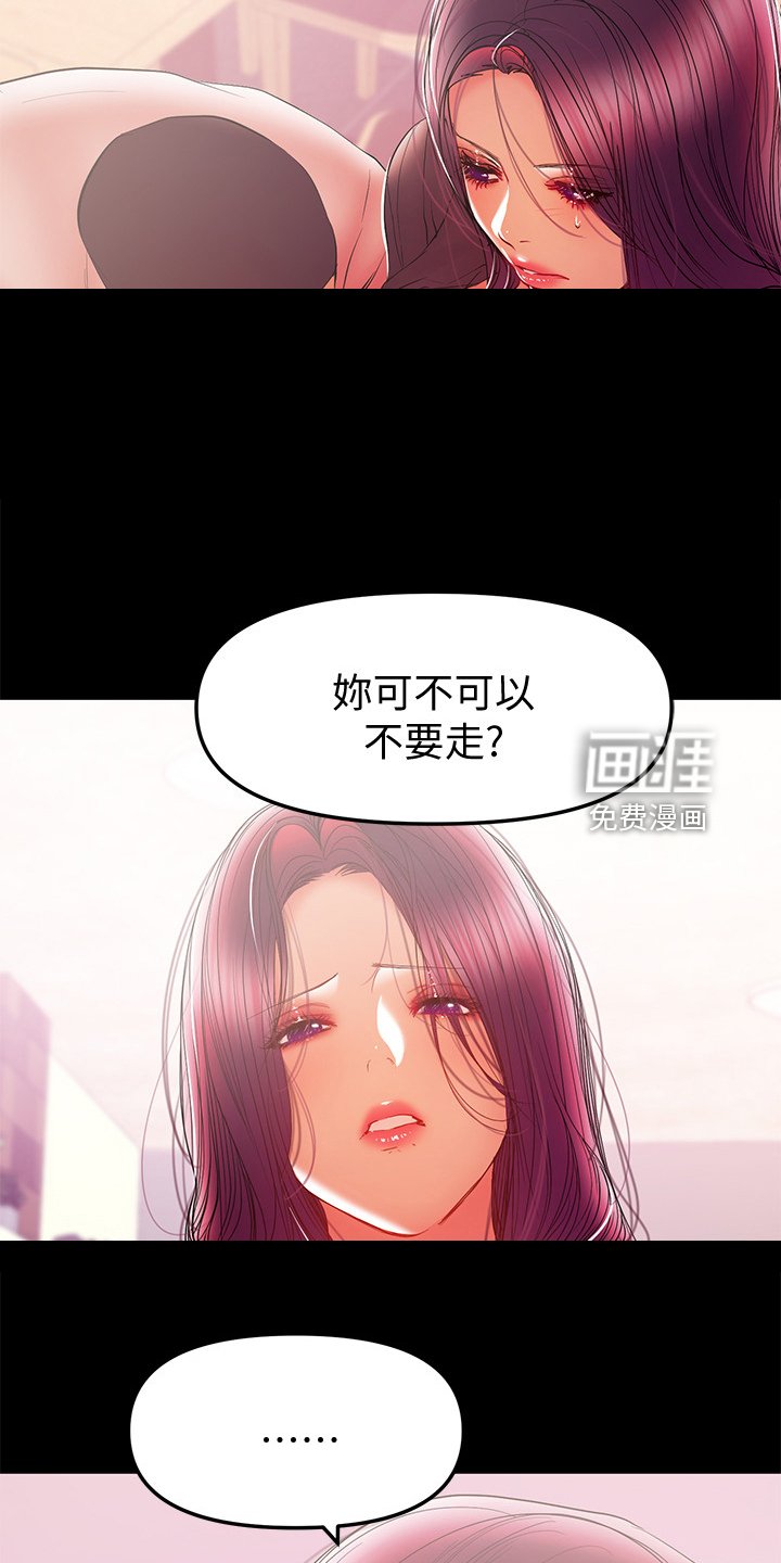 第70章：过不去的心