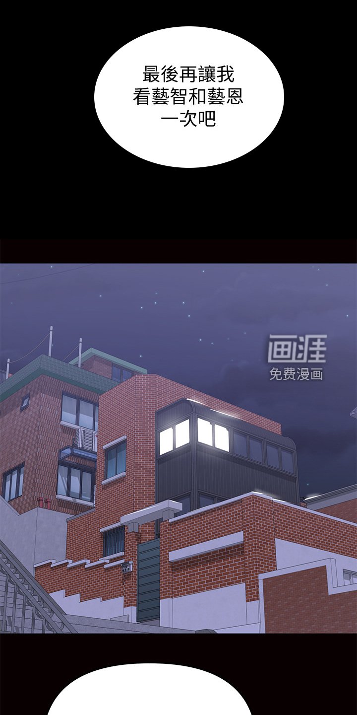 第70章：过不去的心