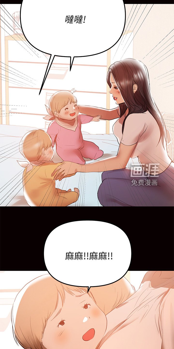 第70章：过不去的心