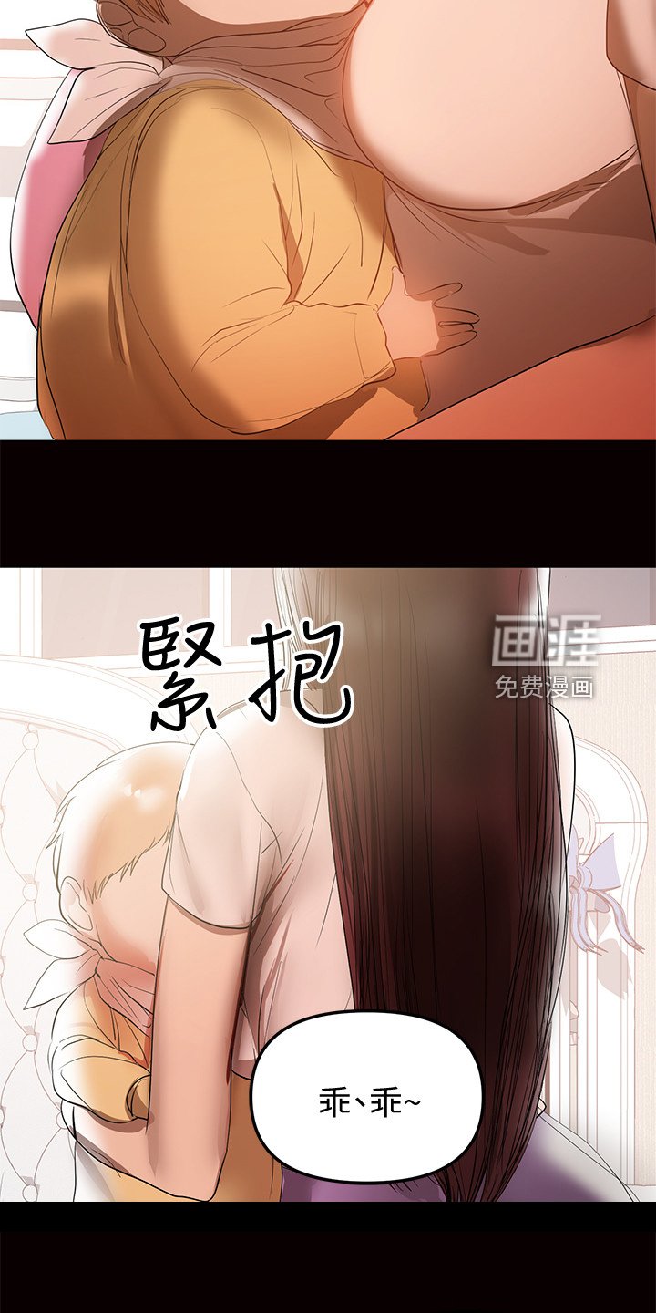 第70章：过不去的心