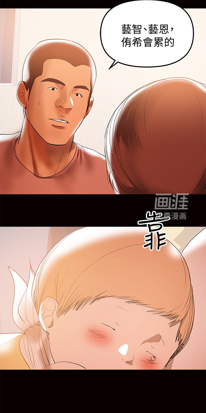 第70章：过不去的心