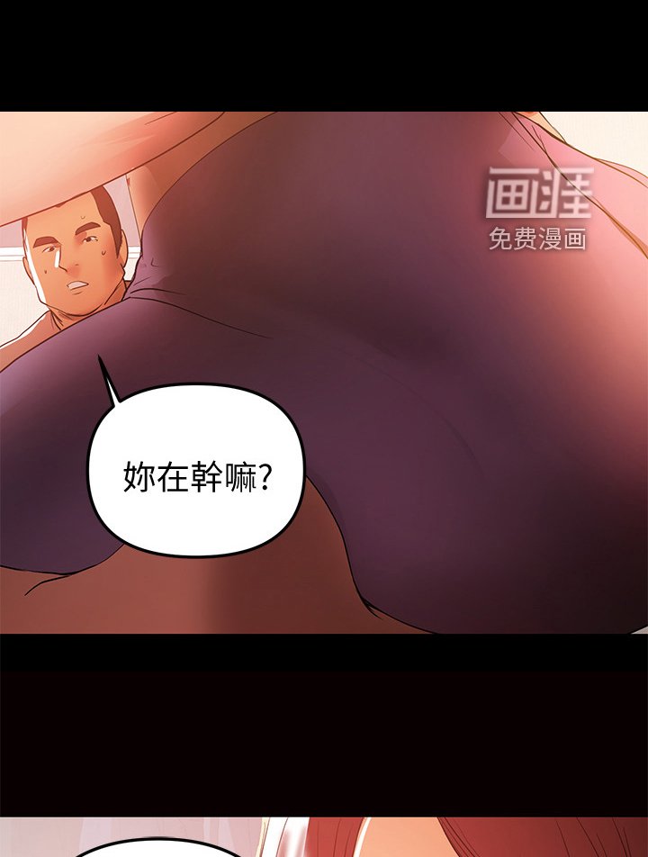 第70章：过不去的心