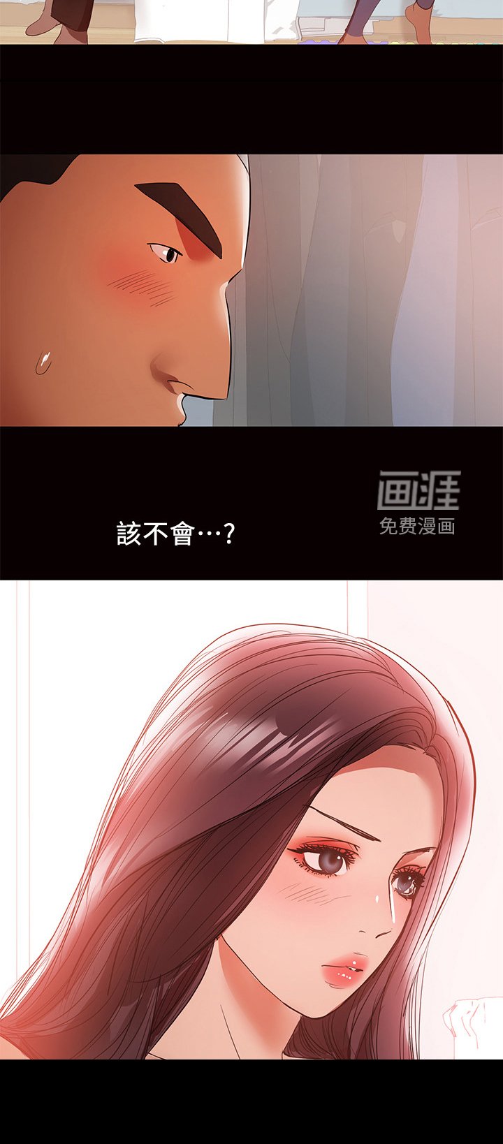 第70章：过不去的心