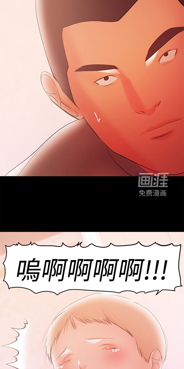 第70章：过不去的心