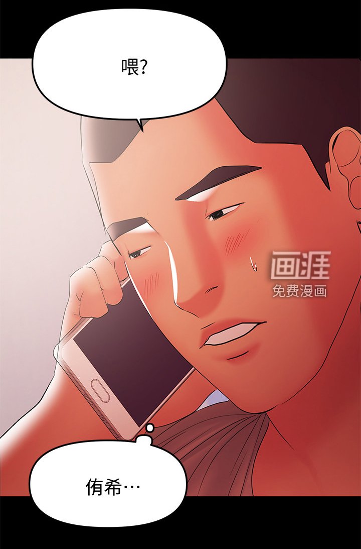 第70章：过不去的心