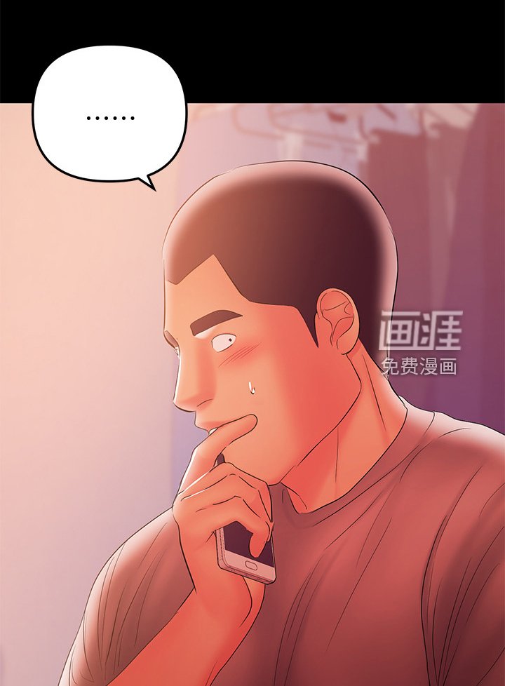 第71章：怎么会这样