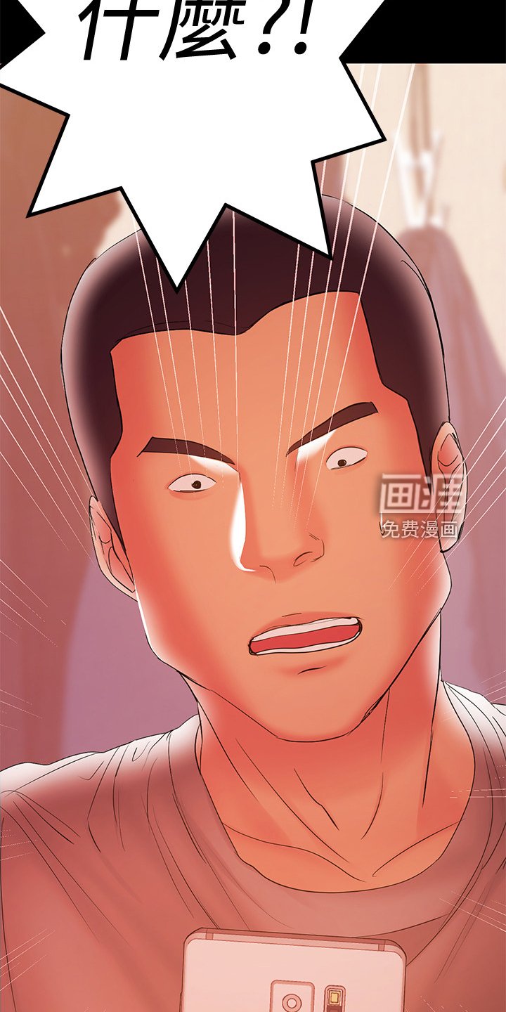 第71章：怎么会这样