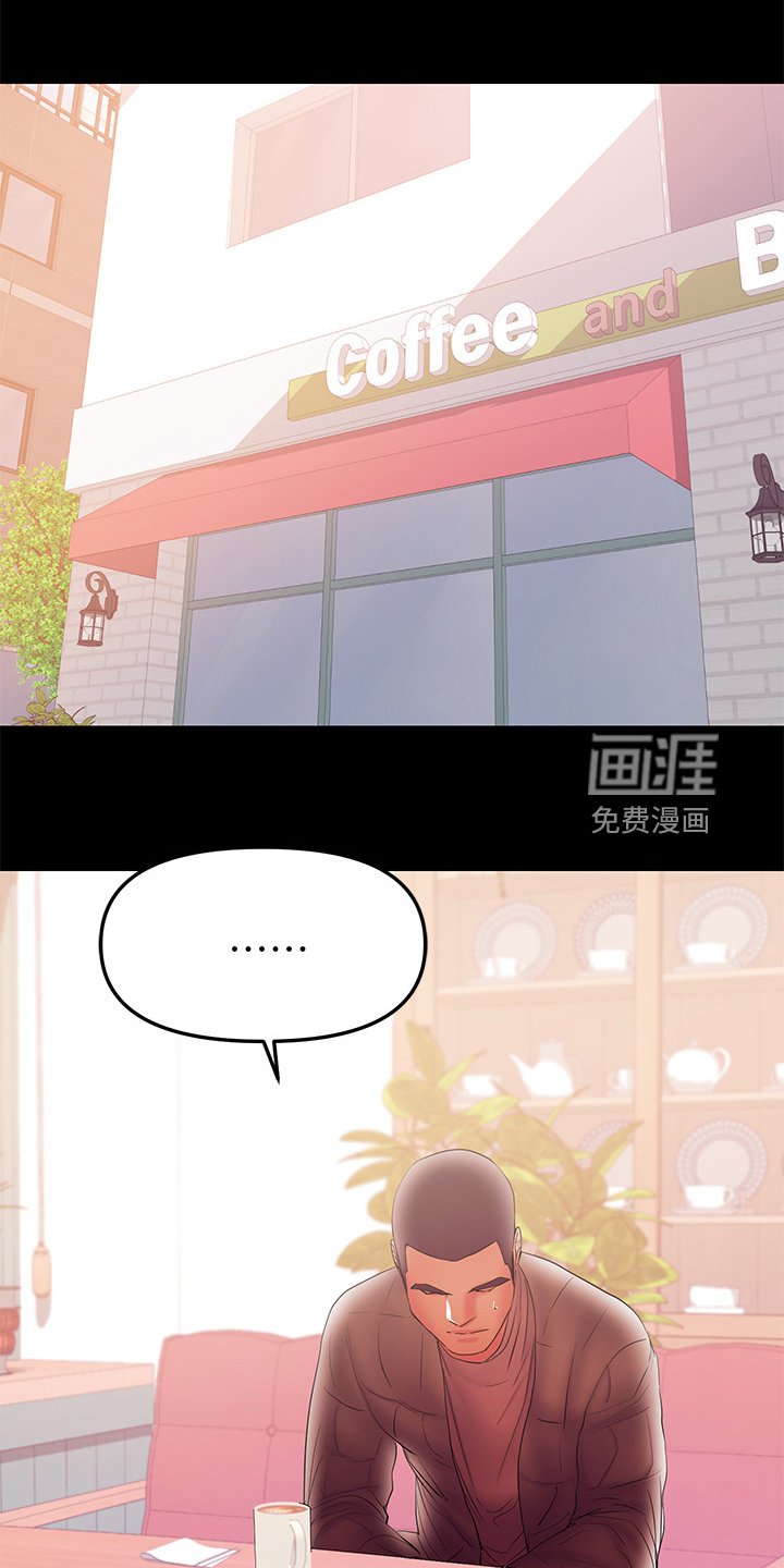 第71章：怎么会这样