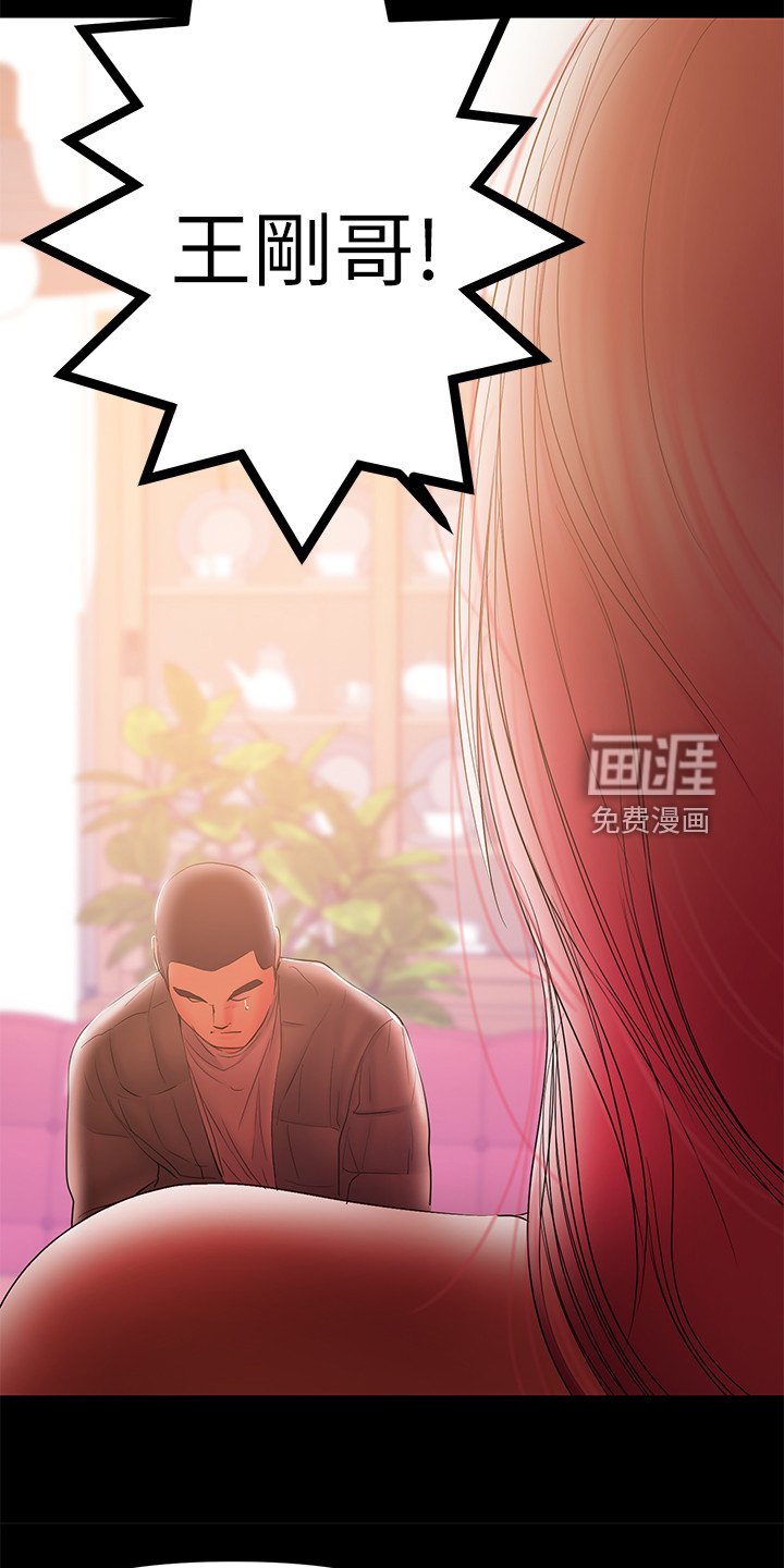 第71章：怎么会这样