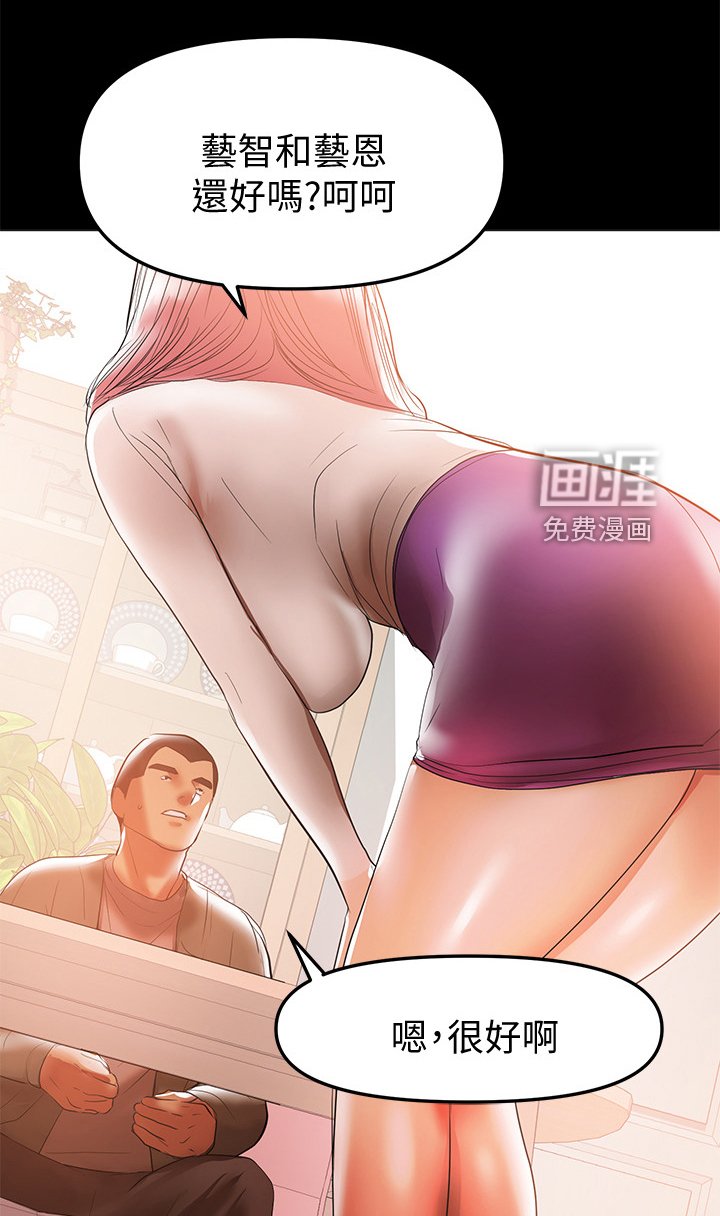 第71章：怎么会这样