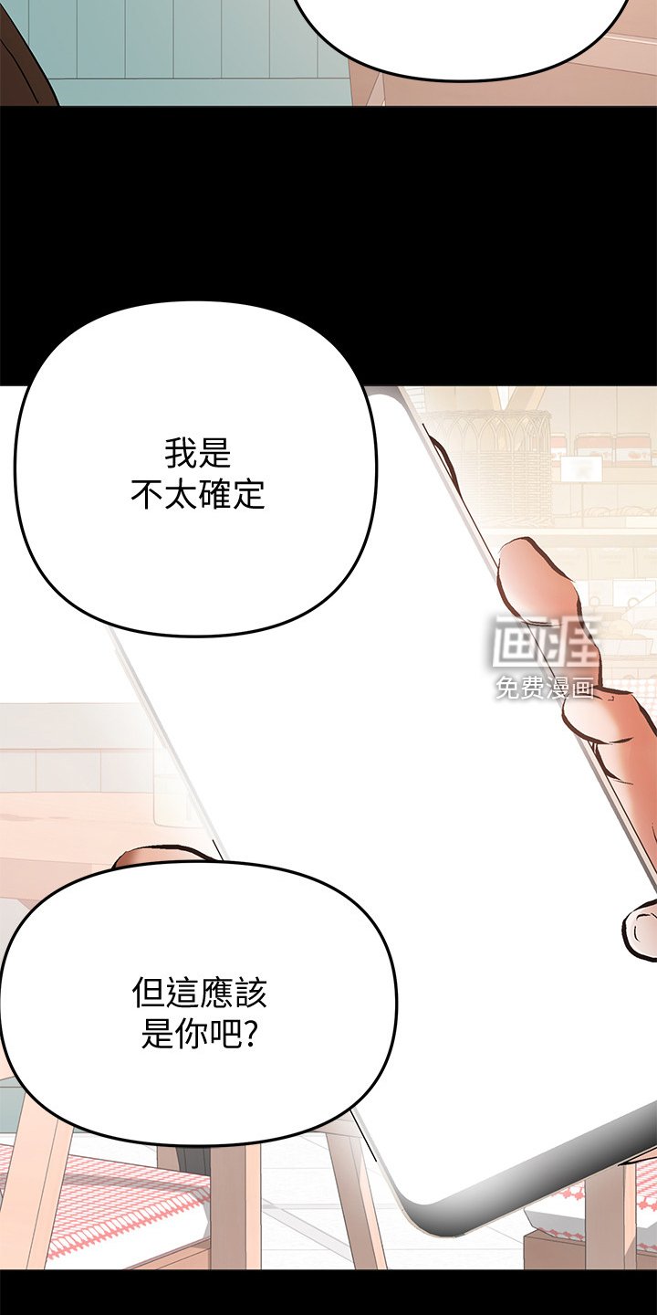 第71章：怎么会这样