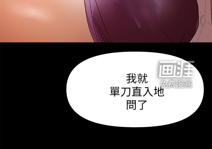 第71章：怎么会这样