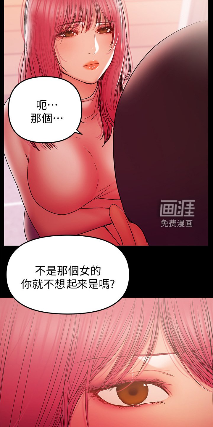 第72章：我该回家了