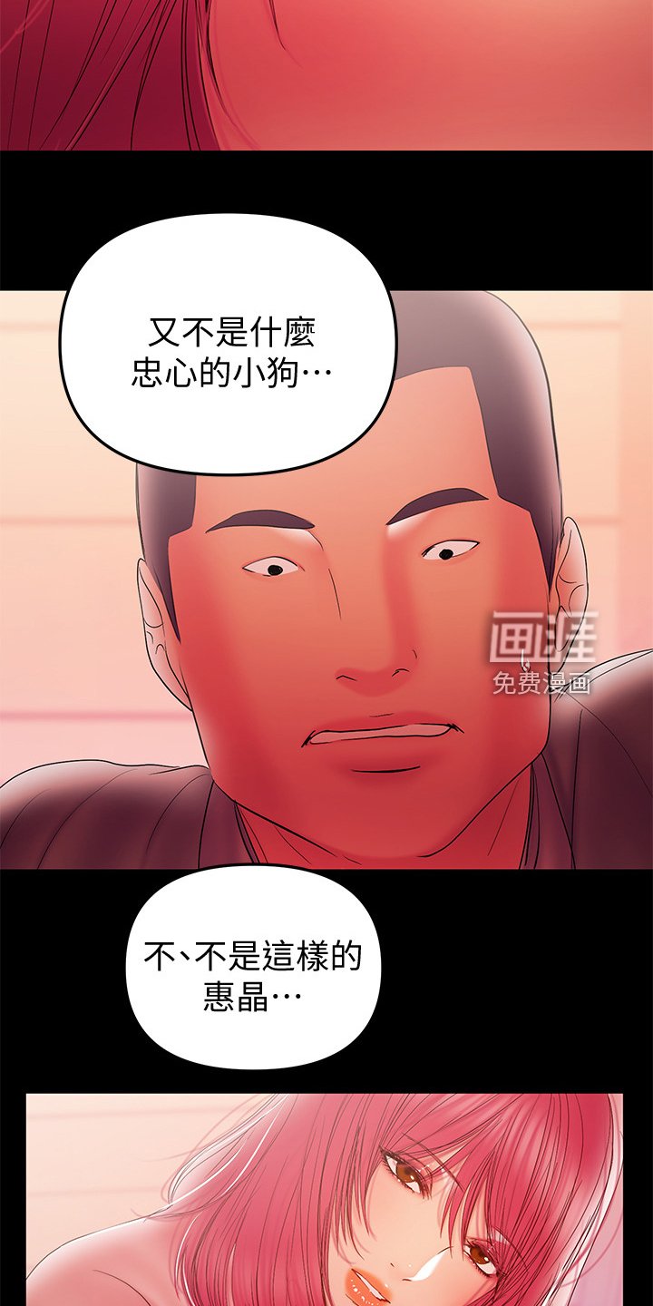 第72章：我该回家了