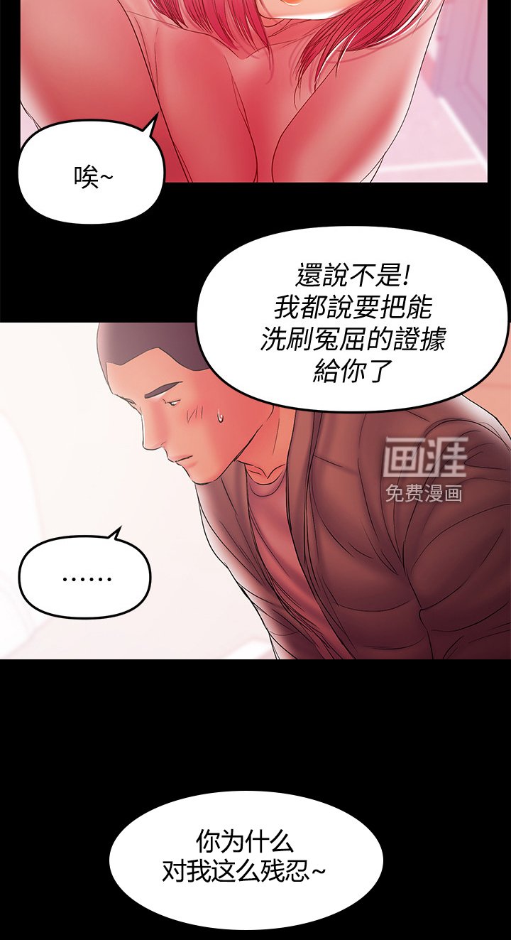 第72章：我该回家了
