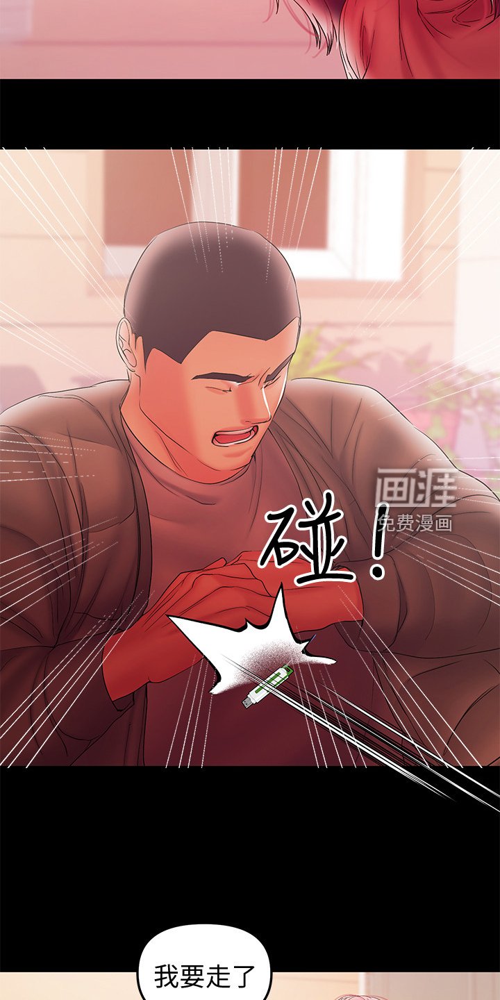第72章：我该回家了