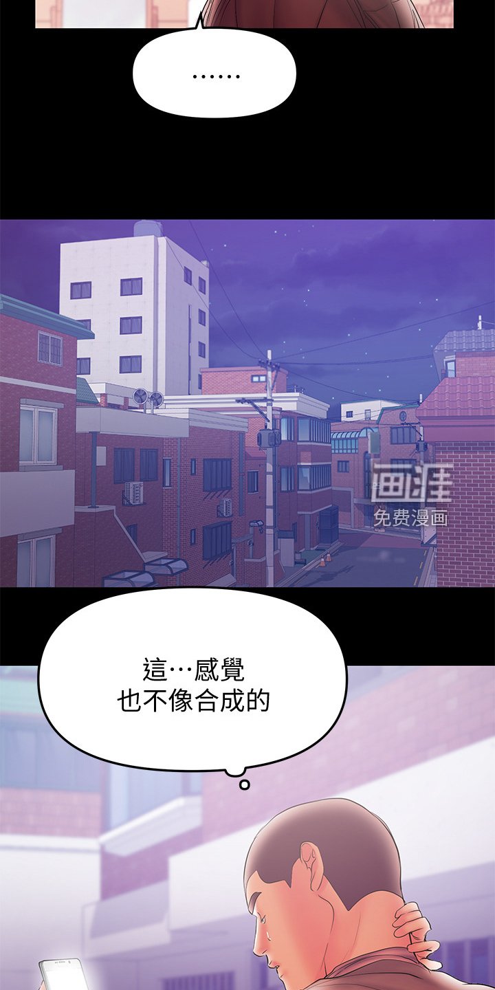 第72章：我该回家了