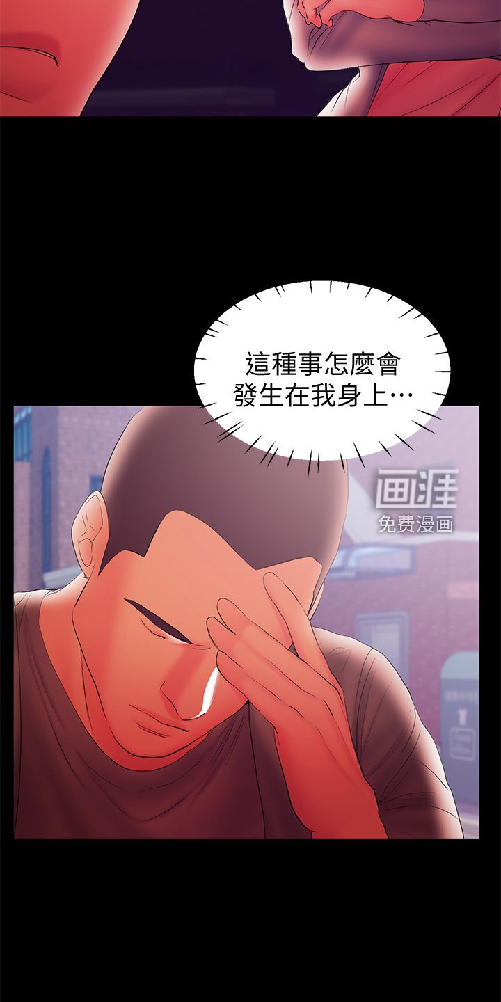 第72章：我该回家了
