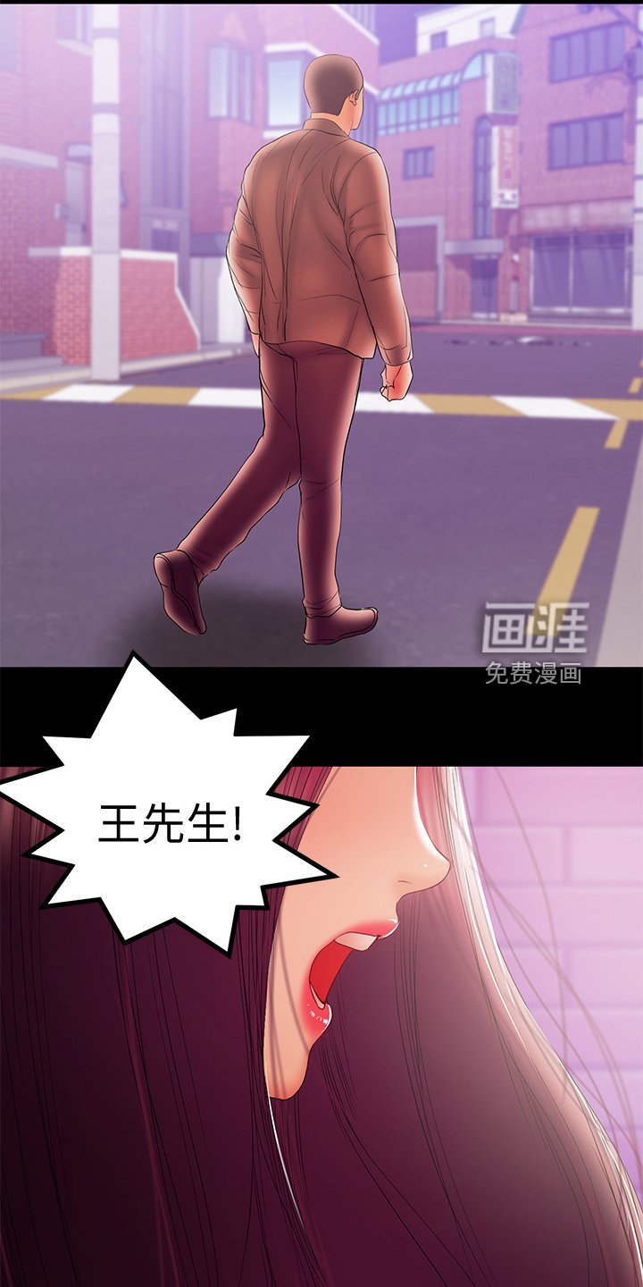 第72章：我该回家了