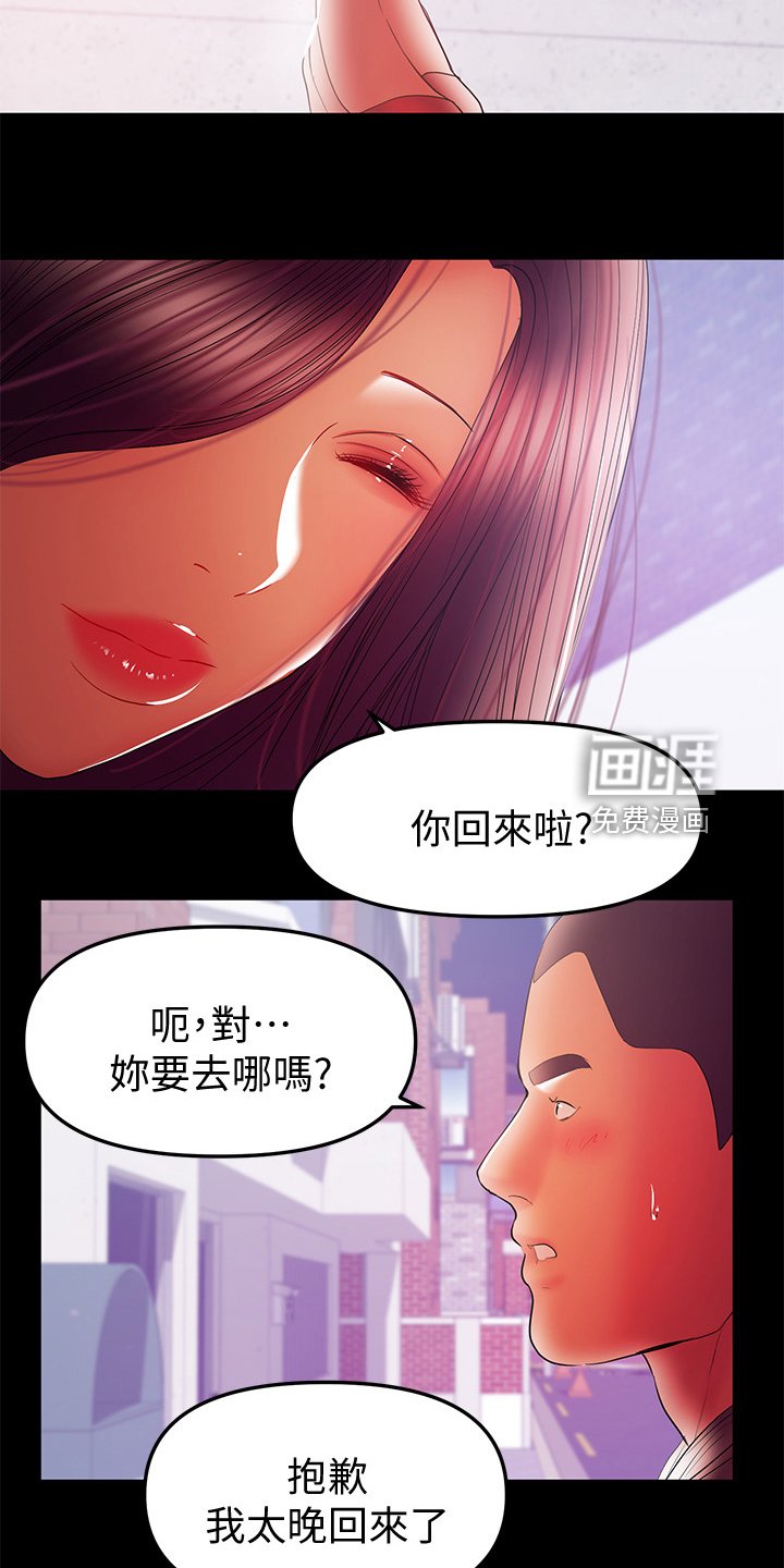 第72章：我该回家了