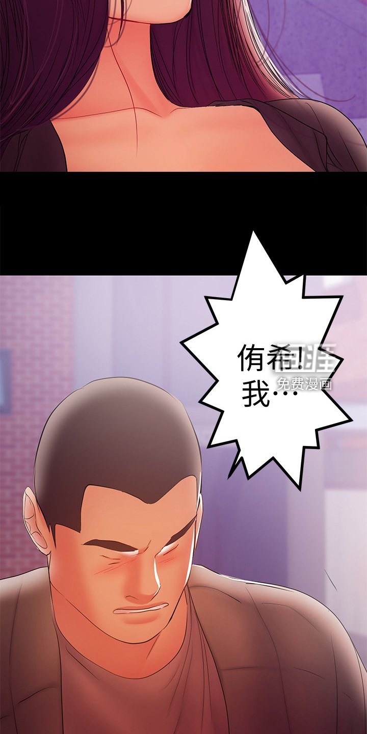 第72章：我该回家了