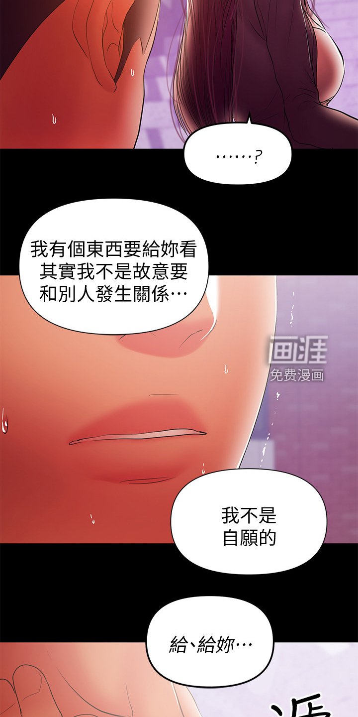 第72章：我该回家了