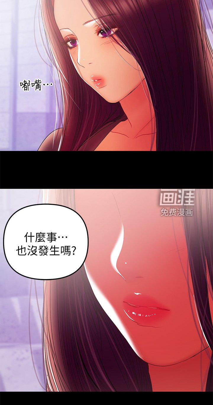 第72章：我该回家了