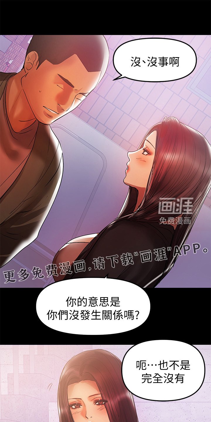 第73章：半年后