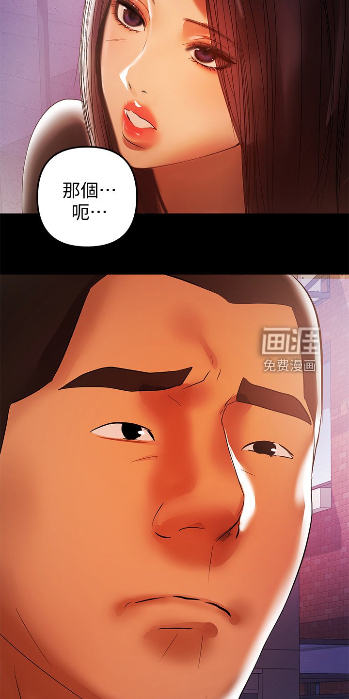 第73章：半年后