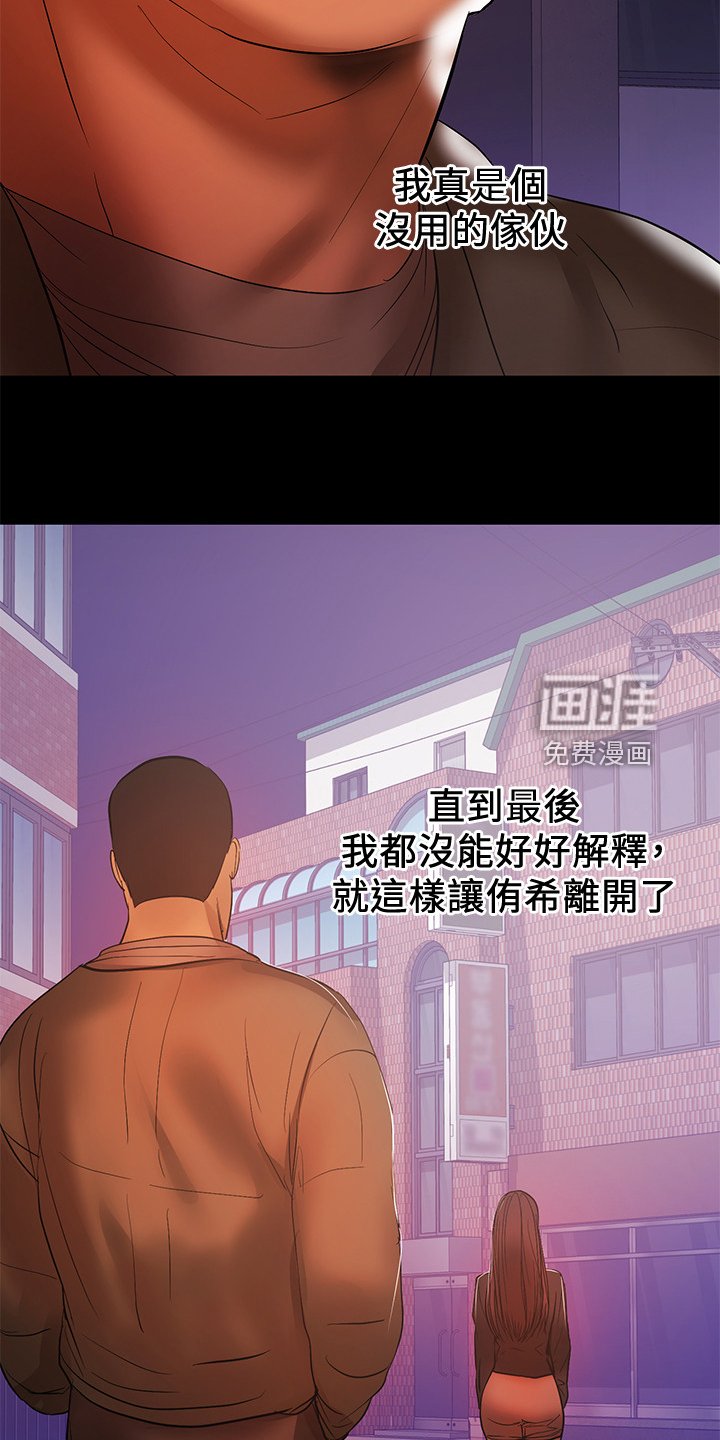 第73章：半年后