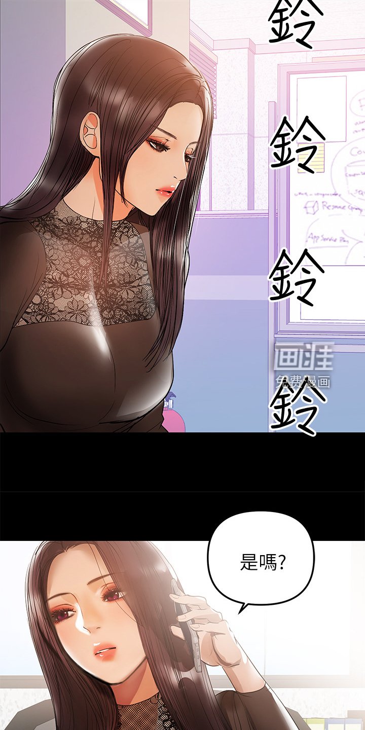 第73章：半年后