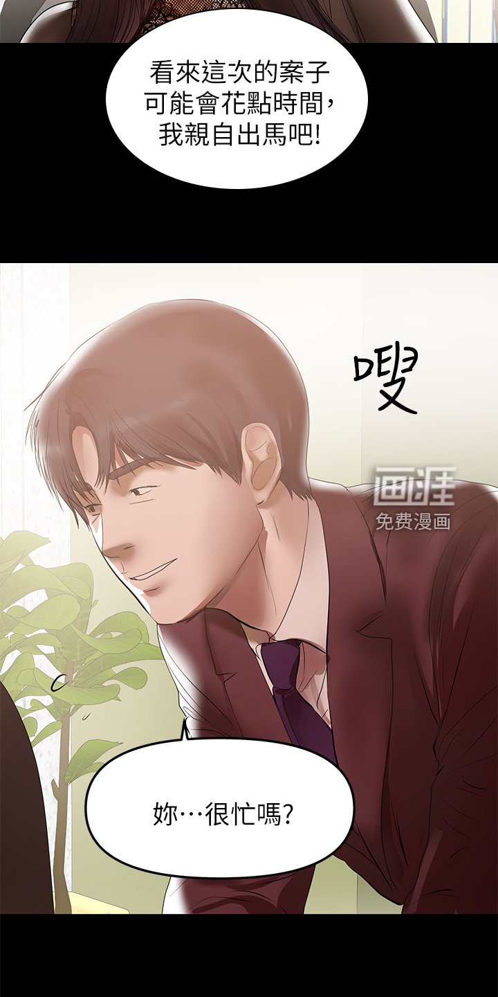 第73章：半年后