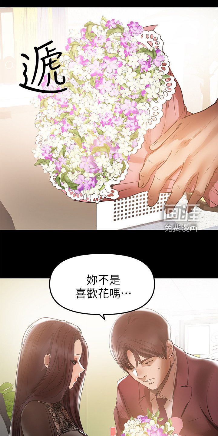 第73章：半年后