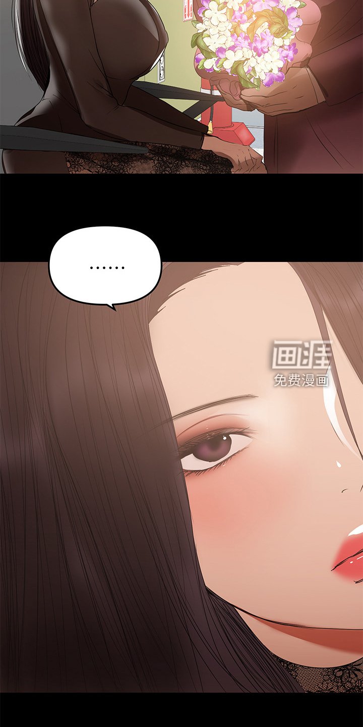 第73章：半年后