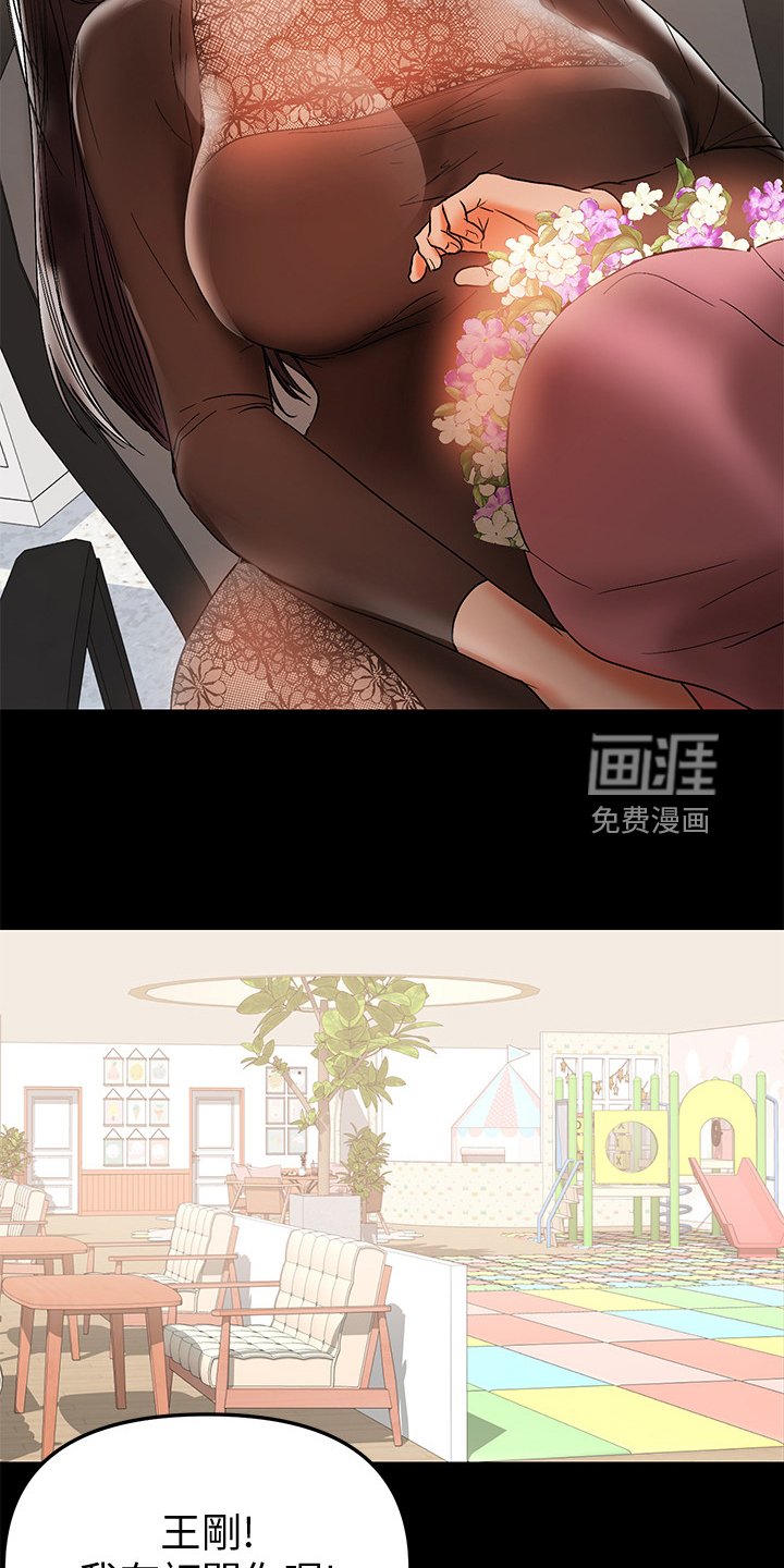 第73章：半年后