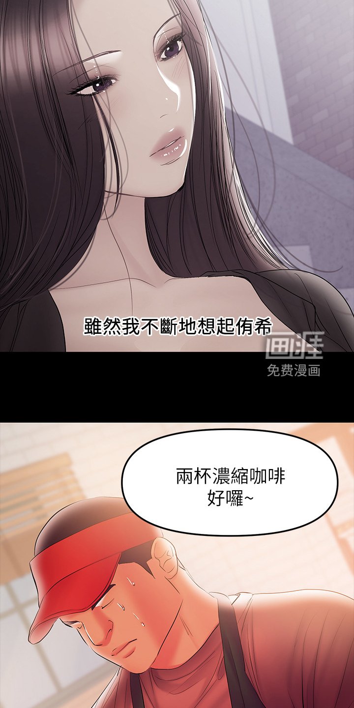 第74章：我们结束了