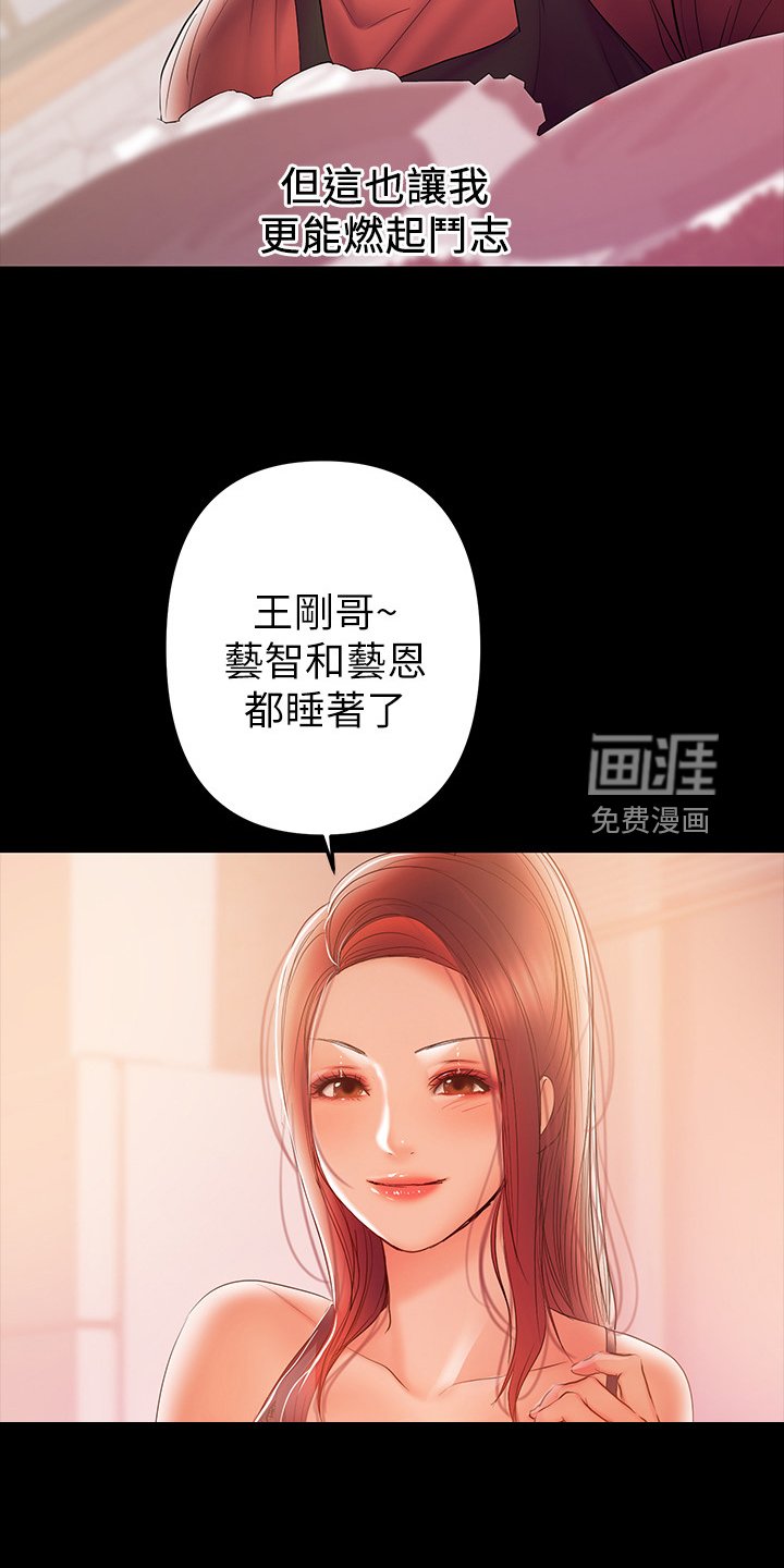 第74章：我们结束了