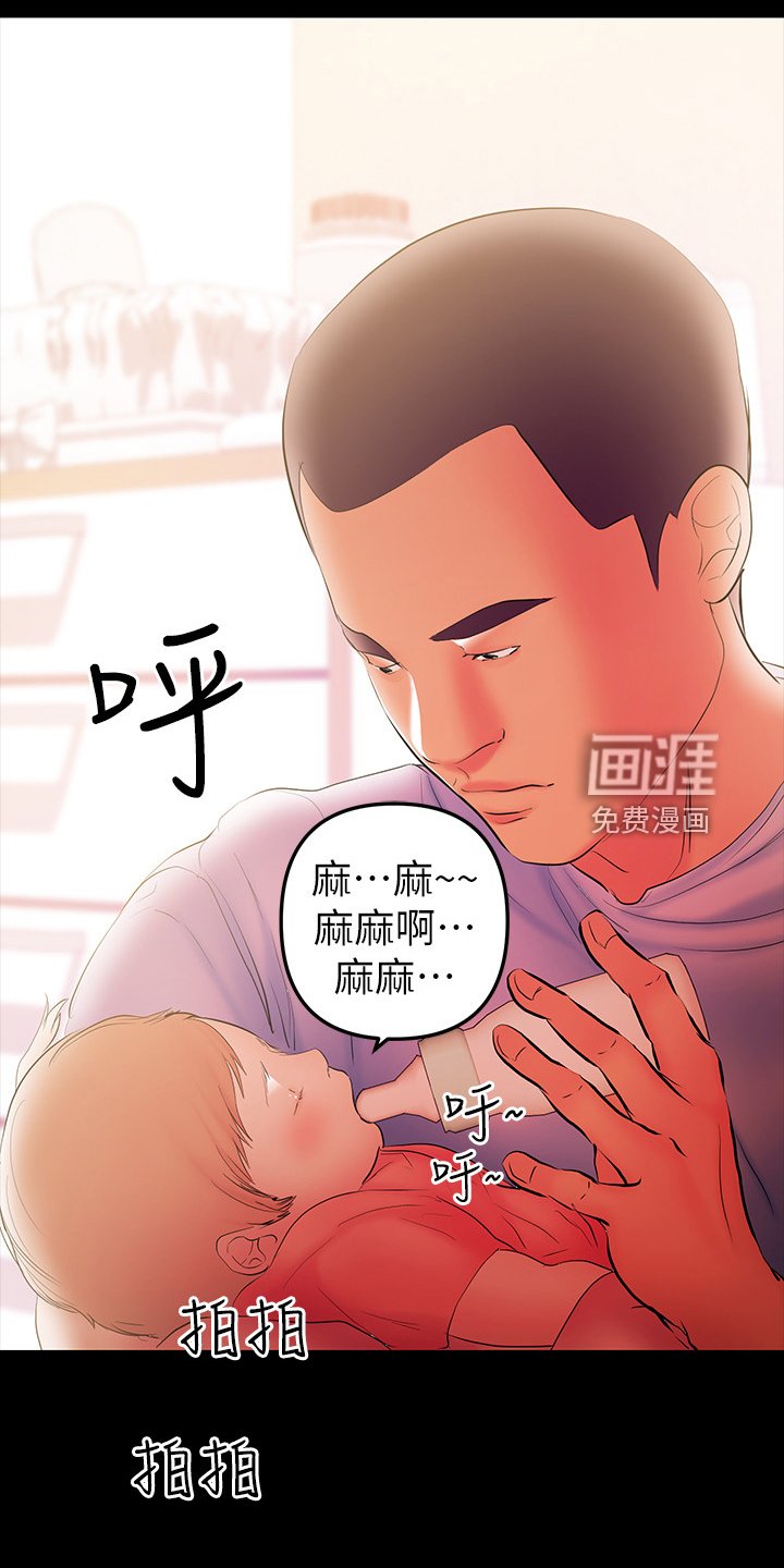 第74章：我们结束了