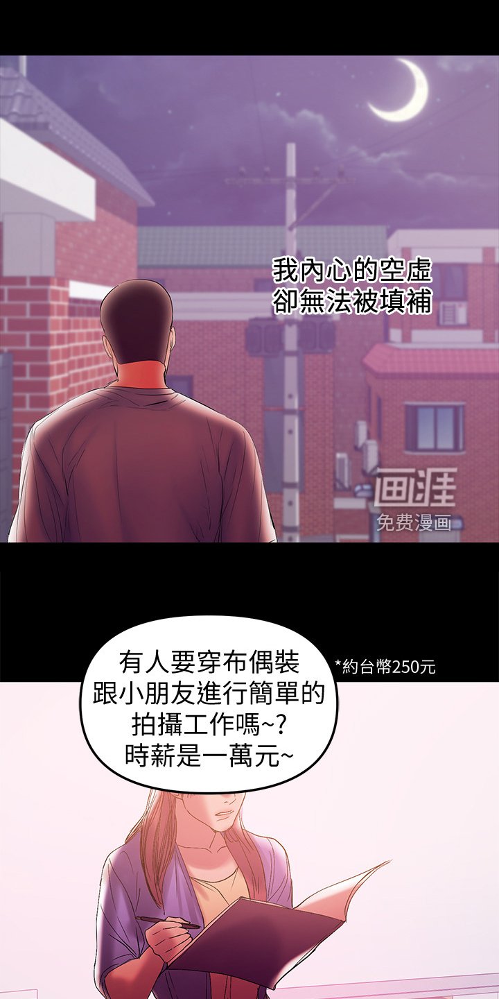 第74章：我们结束了