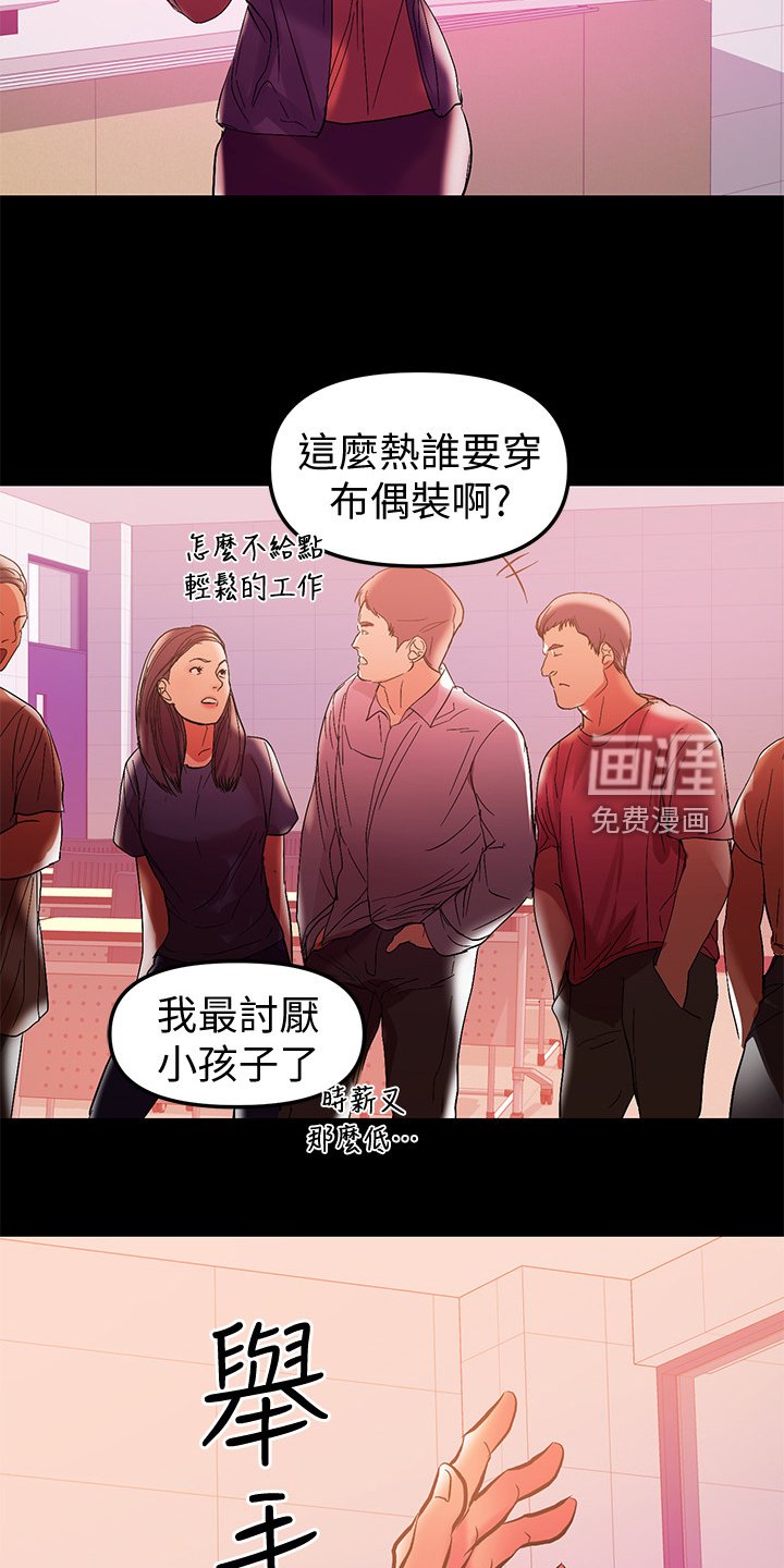 第74章：我们结束了