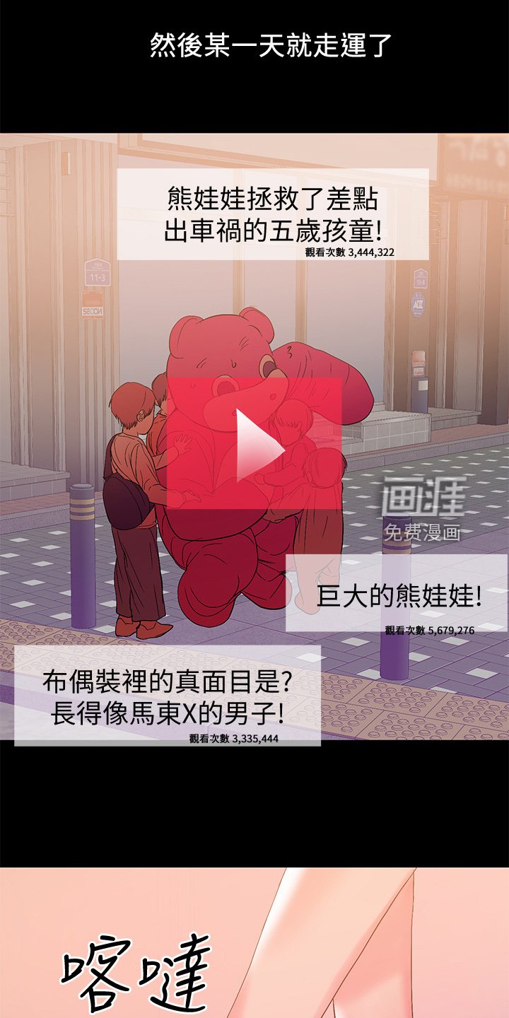 第74章：我们结束了