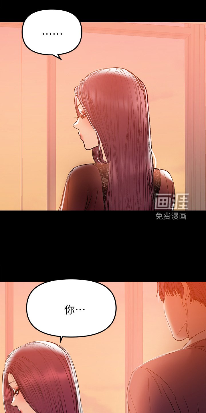 第74章：我们结束了