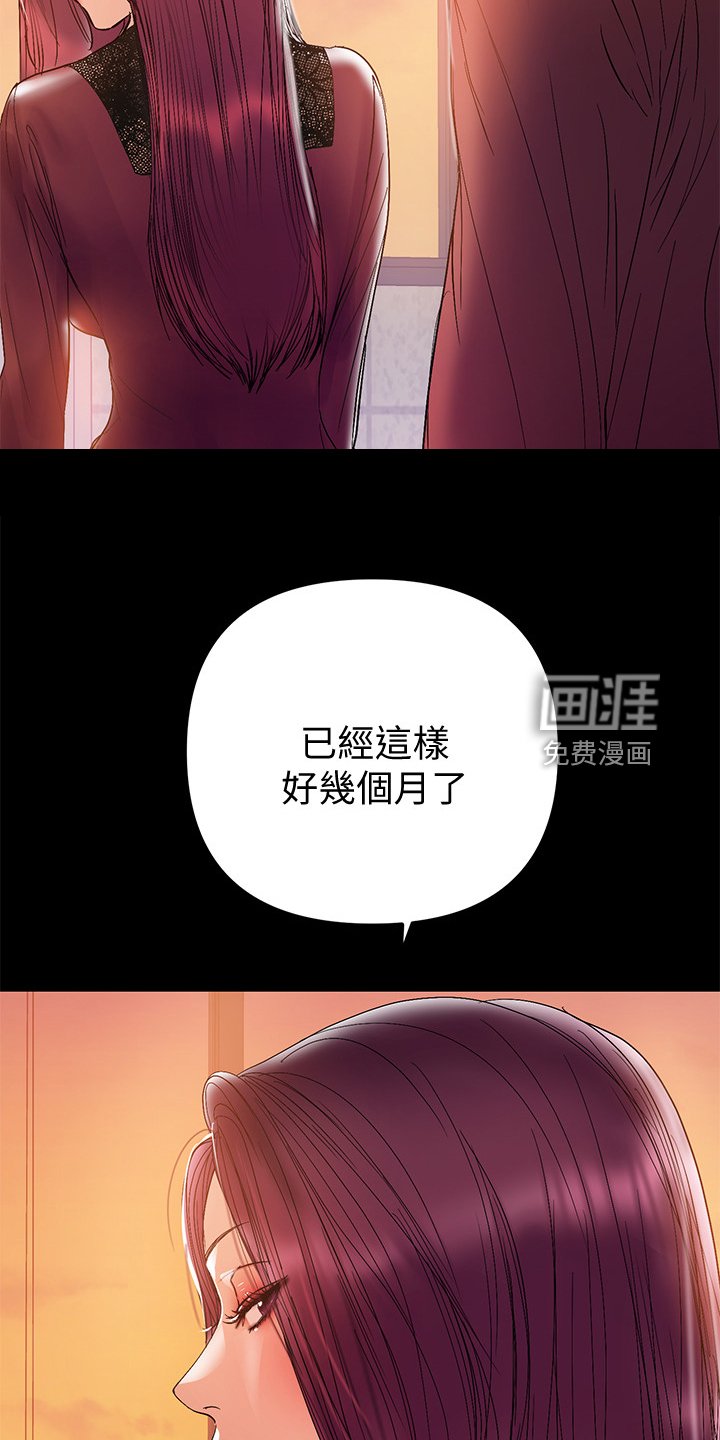 第74章：我们结束了