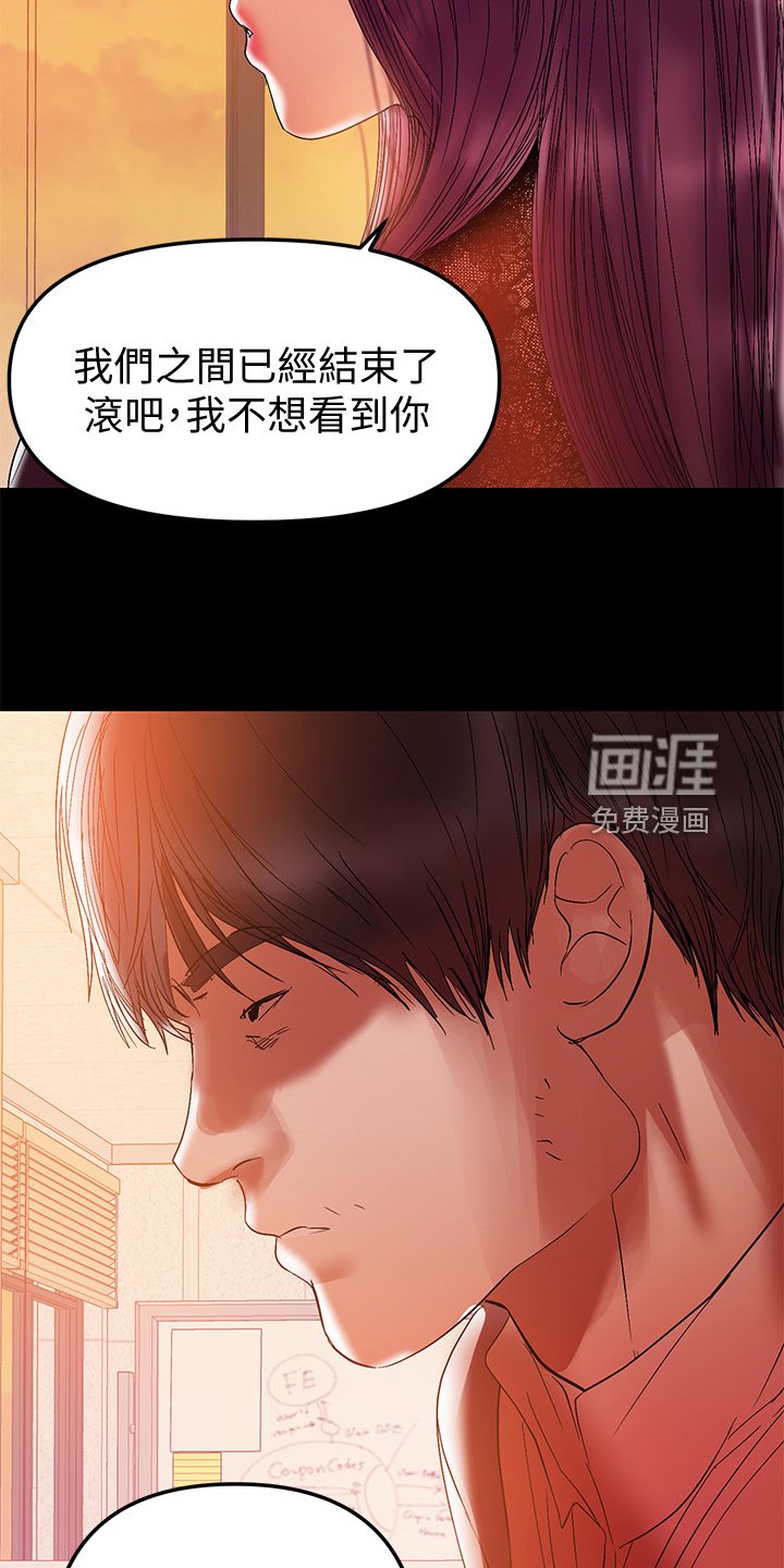 第74章：我们结束了