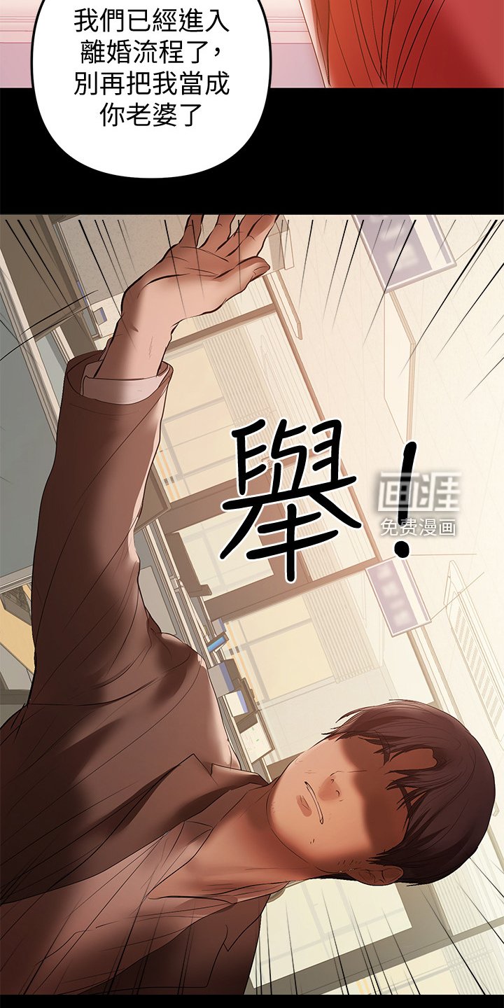第74章：我们结束了