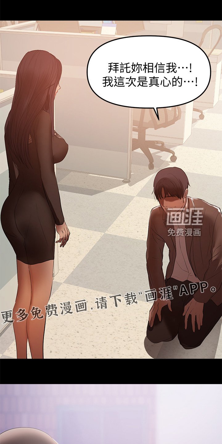 第75章：怀孕了