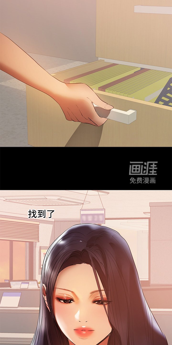 第75章：怀孕了